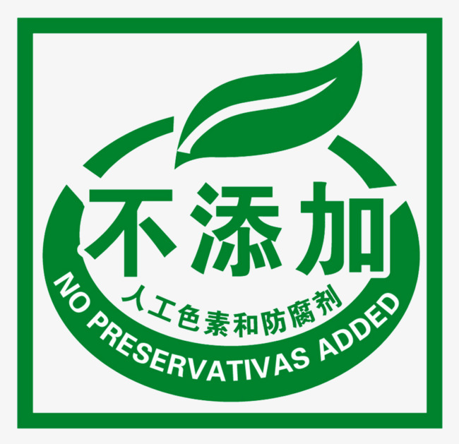 防腐剂垃圾_xcditu.com