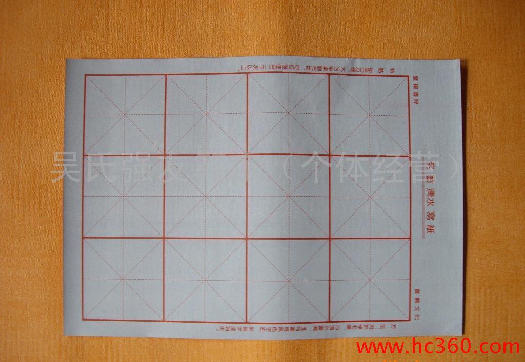 [上新.守知] 小楷新毛笔 日系水毛笔 纸间抄经坊狼毫秀丽笔软笔