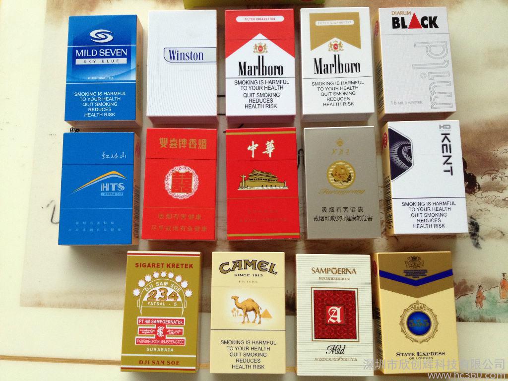 利群香烟盒,买一个送2个.