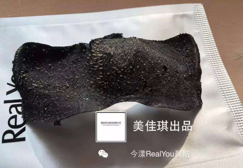 正品逸荘竹炭去黑头鼻贴10片装逸庄鼻贴吸黑头鼻膜正品批发