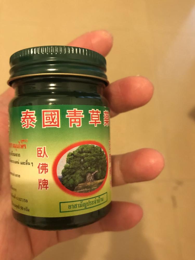 泰国青草膏