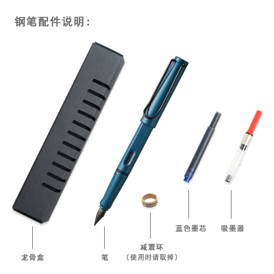 凌美lamy 钢笔专用墨囊 墨胆 5支装