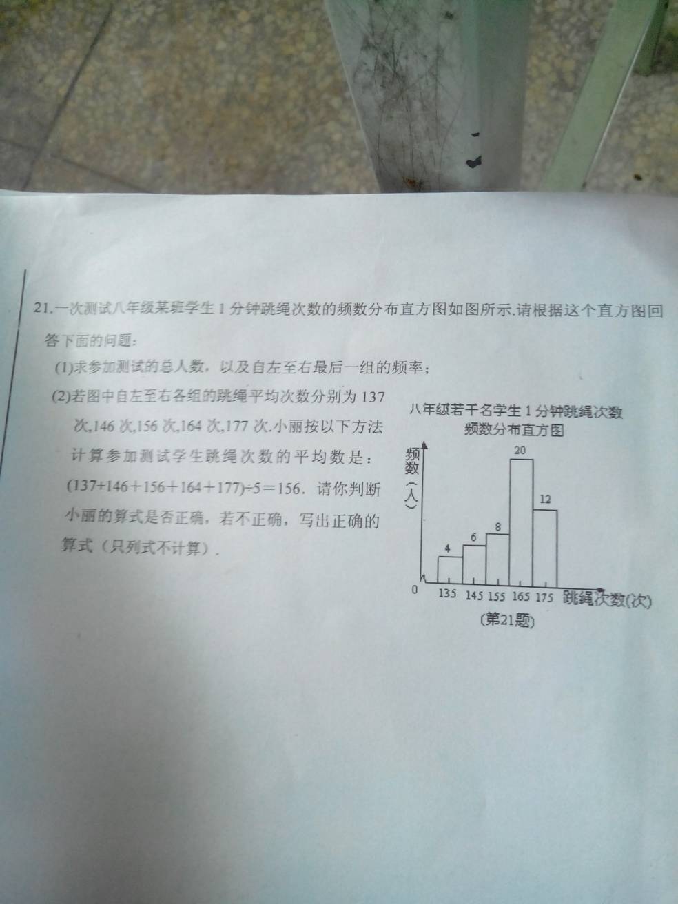 七日爱(qiriai) 方格草稿纸作文纸学生用纸加厚英语纸