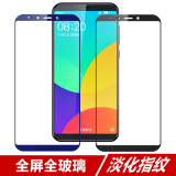 手机高清玻璃防爆保护贴膜 plus u11 htc +钢化膜 u11