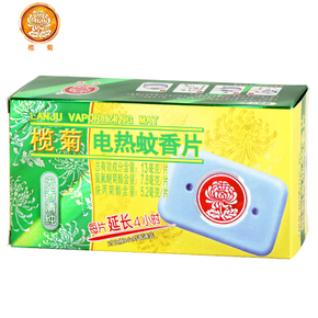 驱蚊香片垃圾_xcditu.com