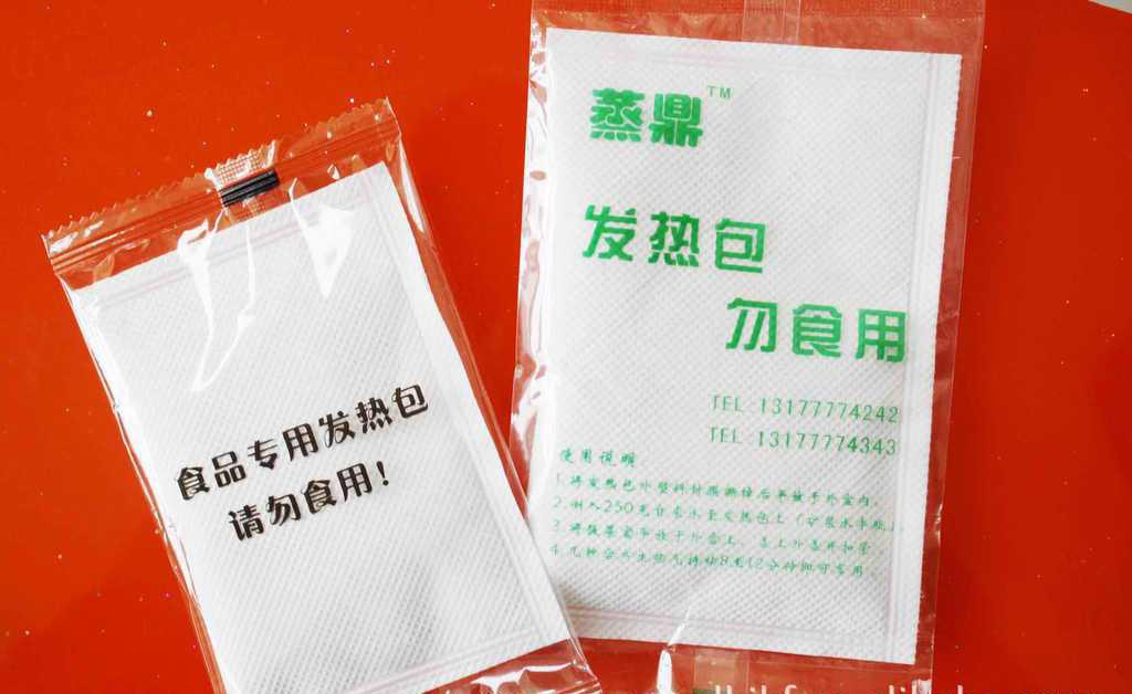 [大玩家0324] 盒子加热自热饭小火锅专用包加热发热饭盒自热饭盒发热