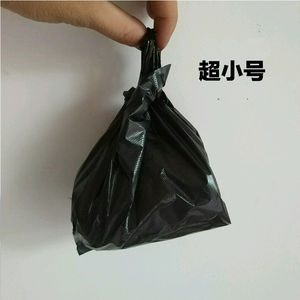 特小垃圾袋小号桌面垃圾桶袋白色透明加厚猫屎便携手提式塑料袋