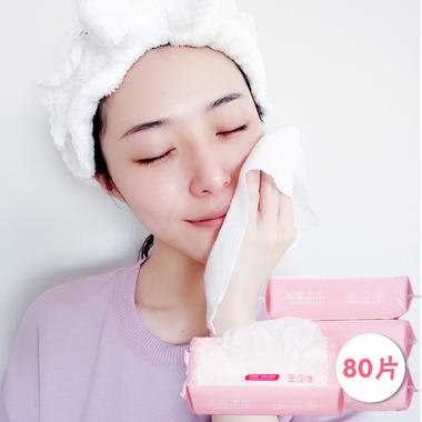 一次性洗脸巾 美容洁面巾v4