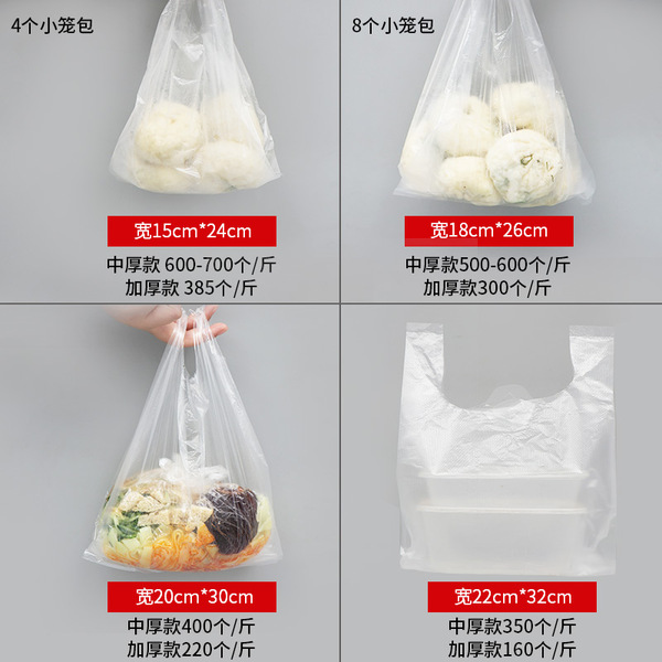 塑料袋早餐,中国特色的早晨