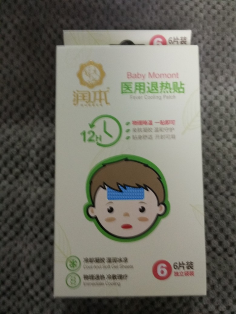 日本小林婴幼儿冰宝贴 小儿感冒退热贴6片 发烧贴物理降温 退烧贴商品