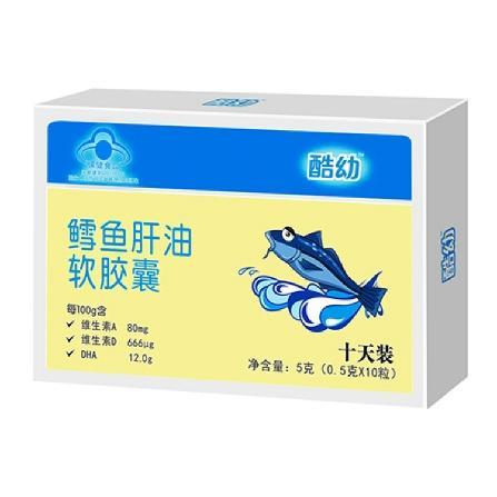鱼肝油盒6