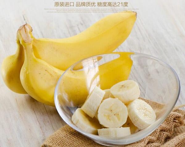 香蕉5