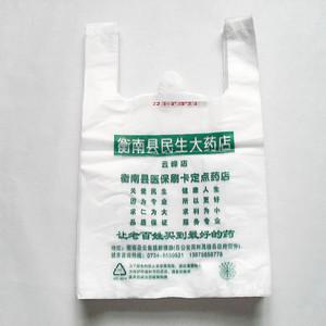 4药品包装袋