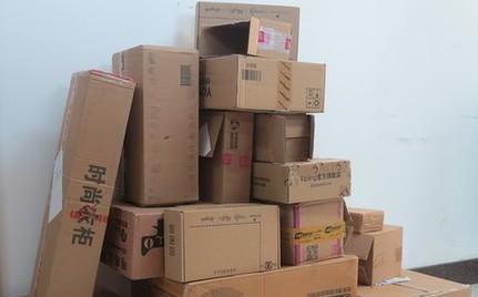 邮政纸箱3#包裹包装箱 物流包装快递包装纸箱 厂家批发