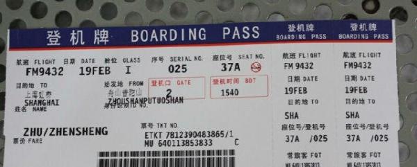 在香港换的机票,离家又近了一步哈