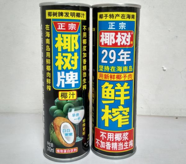 椰树 椰汁正宗椰树牌椰子汁饮料 245ml*24罐 植物蛋白椰奶海南特产