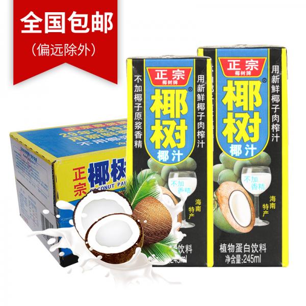 银鹭椰奶花生植物蛋白饮品(罐装 320g)