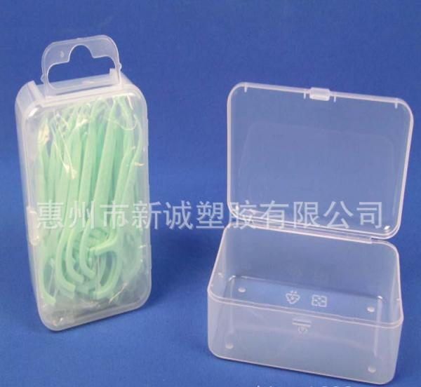 便携牙线盒 牙线包装盒 牙线棒收纳盒 牙线储存盒 塑料透明盒