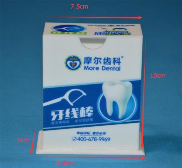 30mm方形牙线盒 挂钩牙线盒 牙线盒 环保pp盒 收纳盒