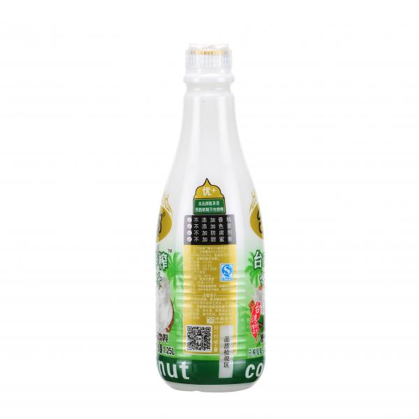 250ml塑料瓶;pet瓶;硬塑料瓶;牛奶椰汁瓶