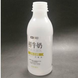 批发pe塑料瓶 南阳金牛彩印集团 可用作牛奶瓶药瓶 保健品瓶 酸奶瓶商