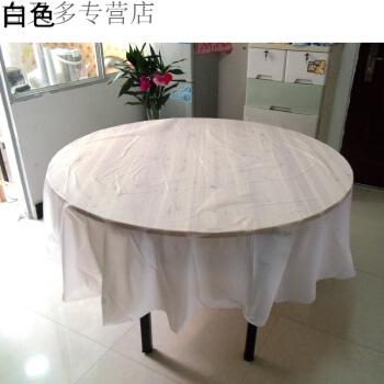家用的塑料桌布,又叫水晶桌布,是用pvc材料做的,对人体有害吗?