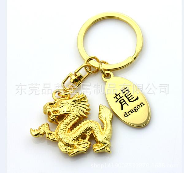 天津公司logo钥匙扣订做金属纪念钥匙链订购