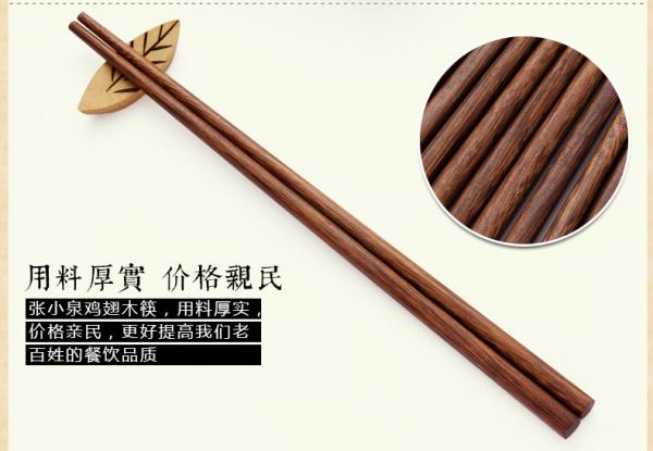 木筷子用多久要更换 筷子用久了有什么危害(2)