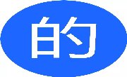 【11??11】10800买一送一！土耳其伊斯坦布尔+卡帕多奇亚+安塔利亚地中海+孔亚+棉花堡+爱琴海11日跟团游