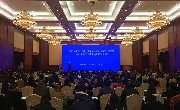 2016贵州山地旅游招商引资暨联合国项目颁奖大会隆重举行