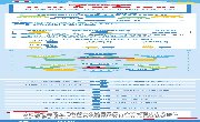 一张图看懂《“十三五”旅游业发展规划》