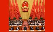 从八项规定到六中全会——习近平这样把制度笼子越扎越紧