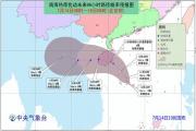 天气丨台风又来了，16日进入北部湾！广西天气受影响……