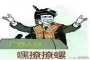 期待！广西下个月可以放假11天！你什么时候到巴马？