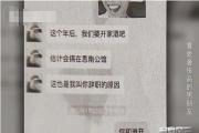 上海：两女子同时恋上"豪门男"，不惜倒贴百万，对方到底有什么魅力？！