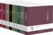 每日一读丨《心安即福地》中国人寻“根”情怀的深入分析！