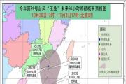 台风“玉兔”即将进入南海东部海域，陵水未来七天最低19℃