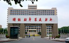 南京理工大学