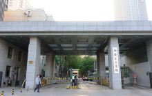 西北政法大学