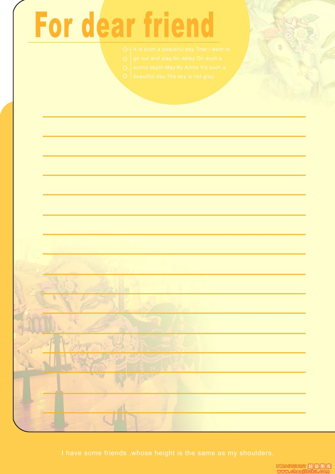 复古卷边卡其色信纸